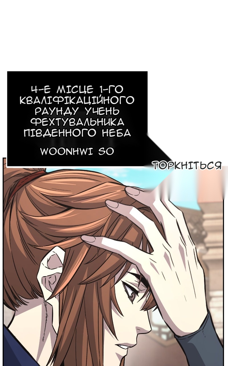 Сторінка 56