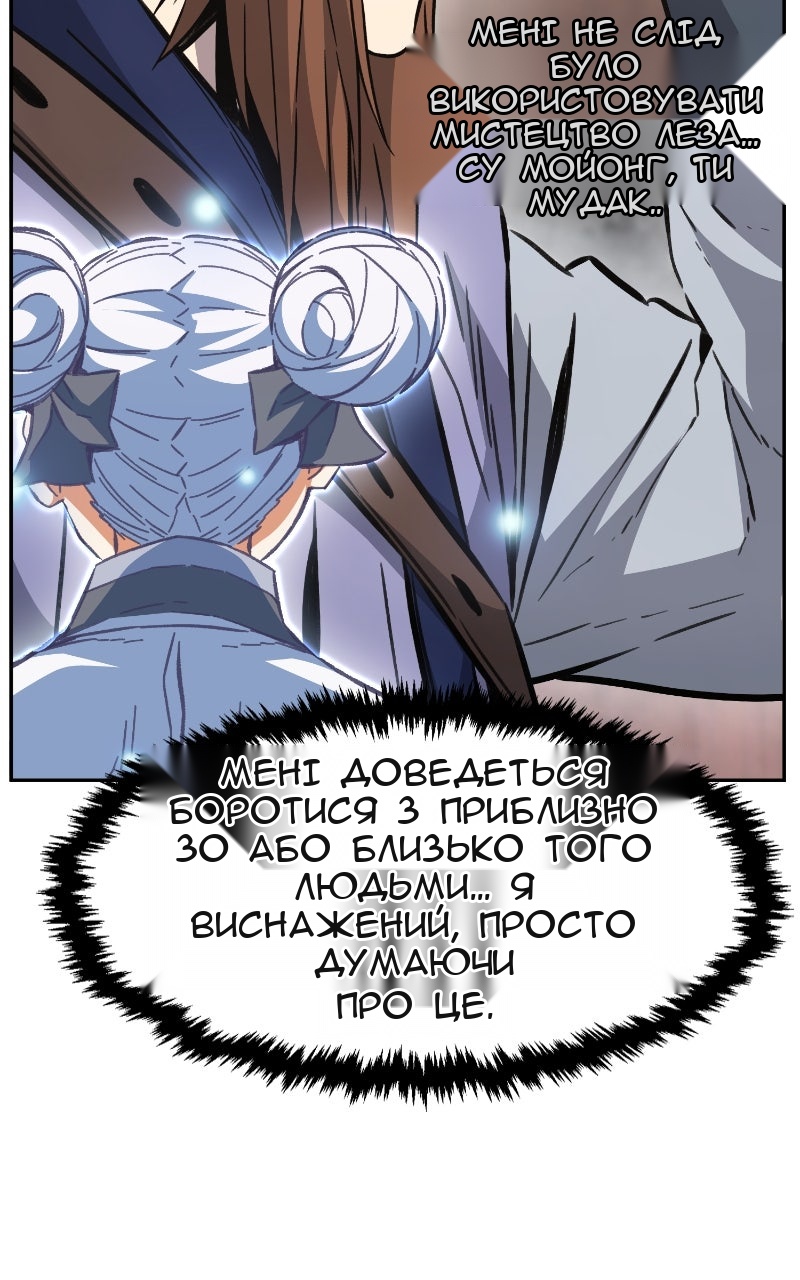 Сторінка 57