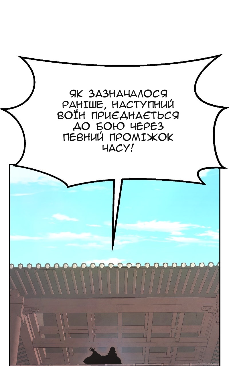 Сторінка 58