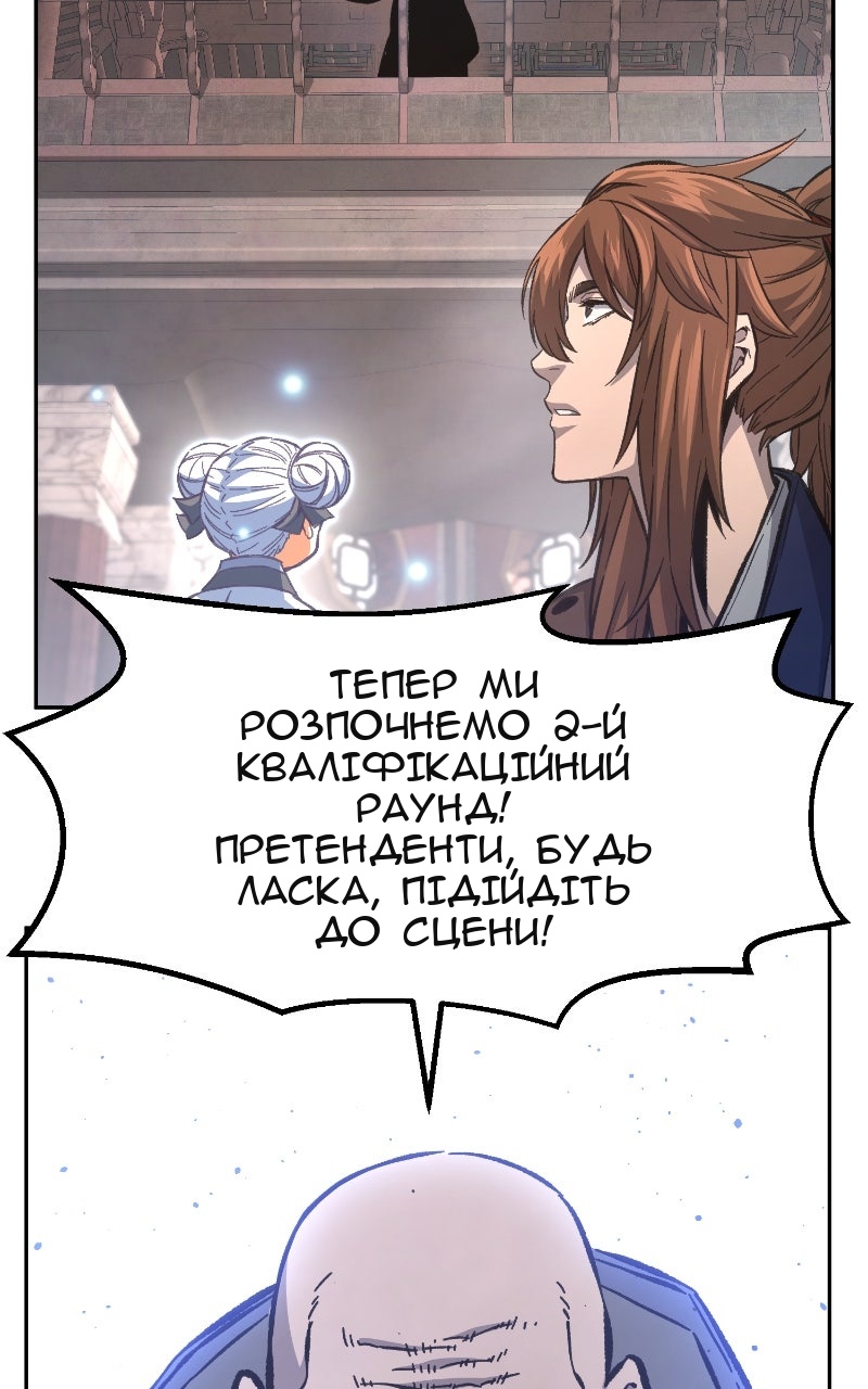 Сторінка 59