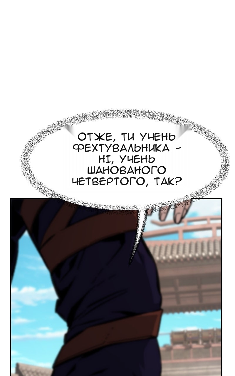 Сторінка 61