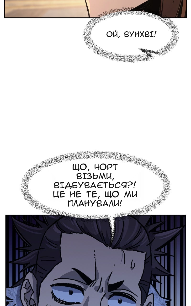Сторінка 66