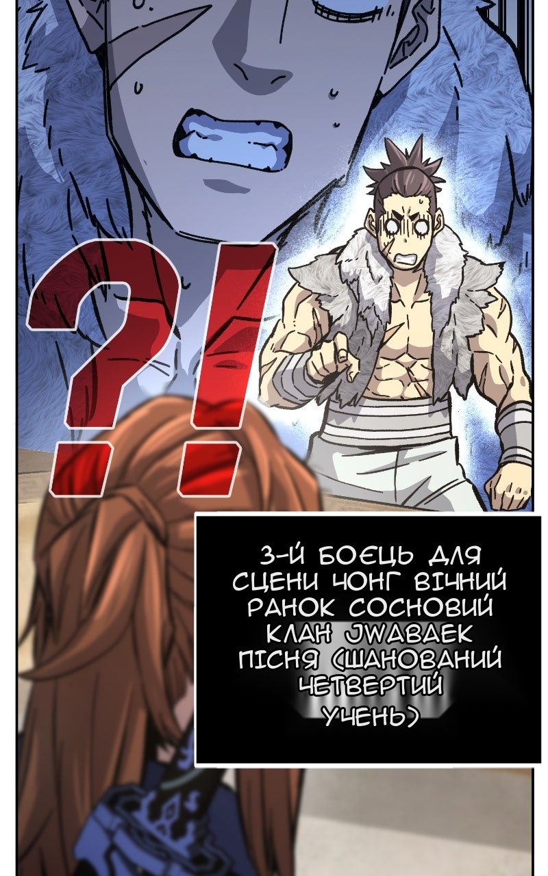 Сторінка 67