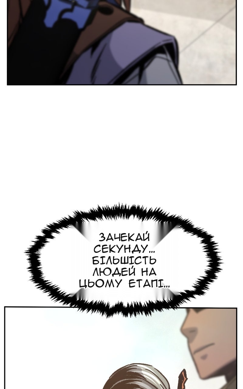 Сторінка 68