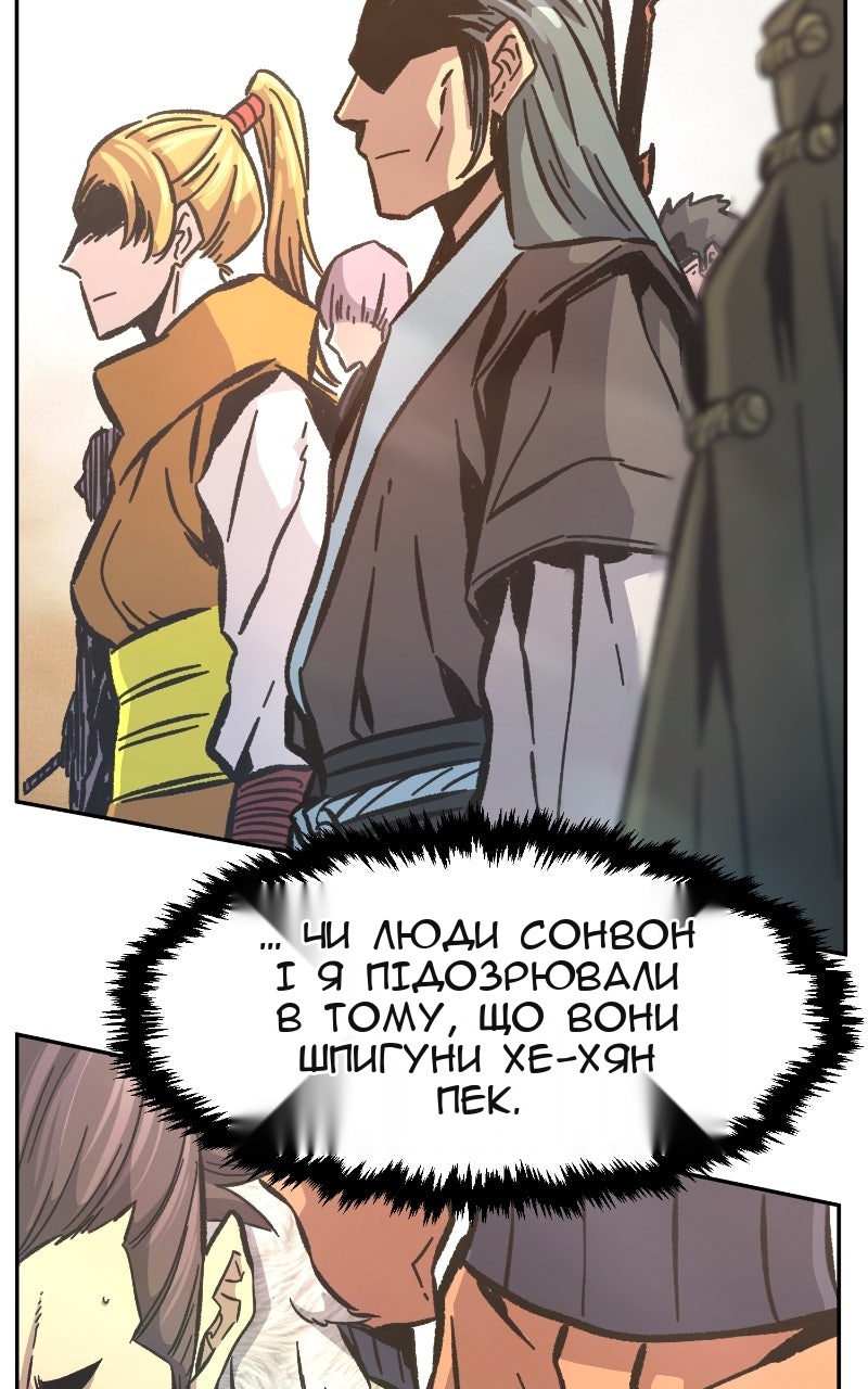 Сторінка 69