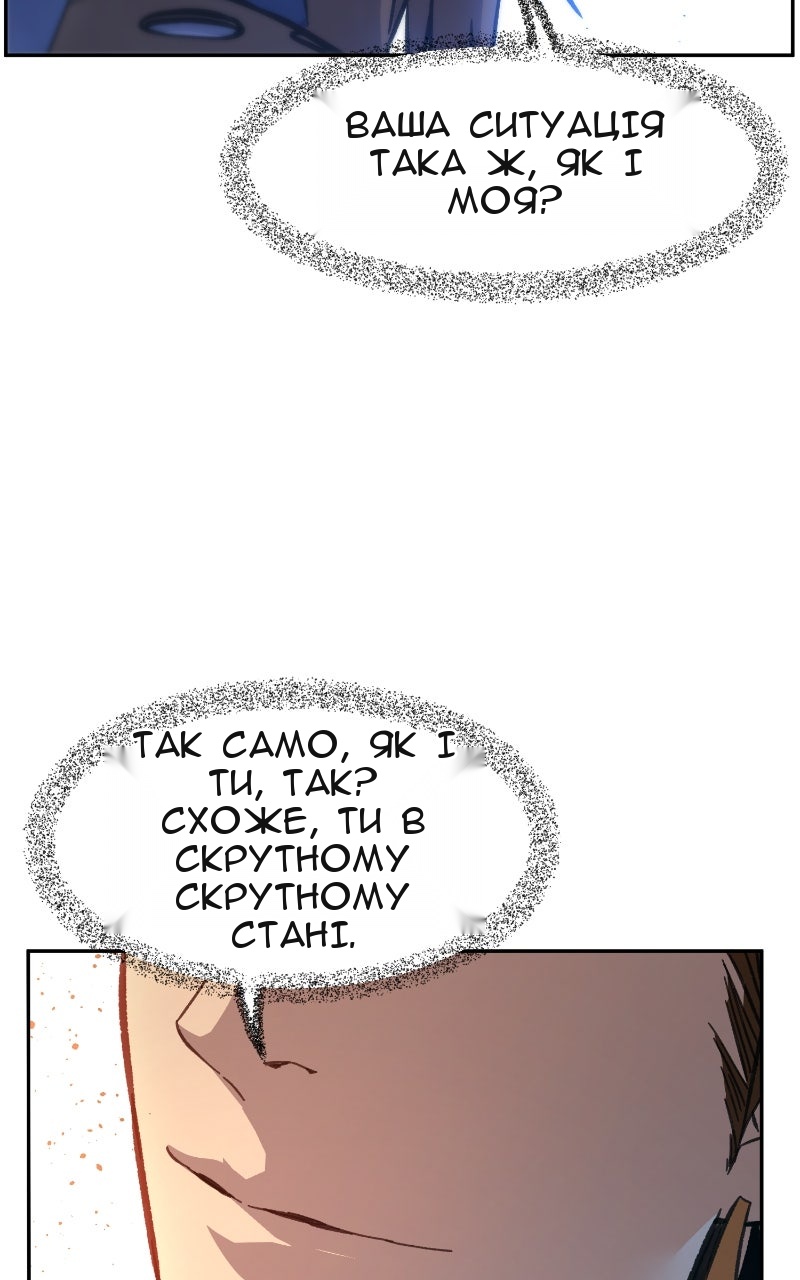 Сторінка 72
