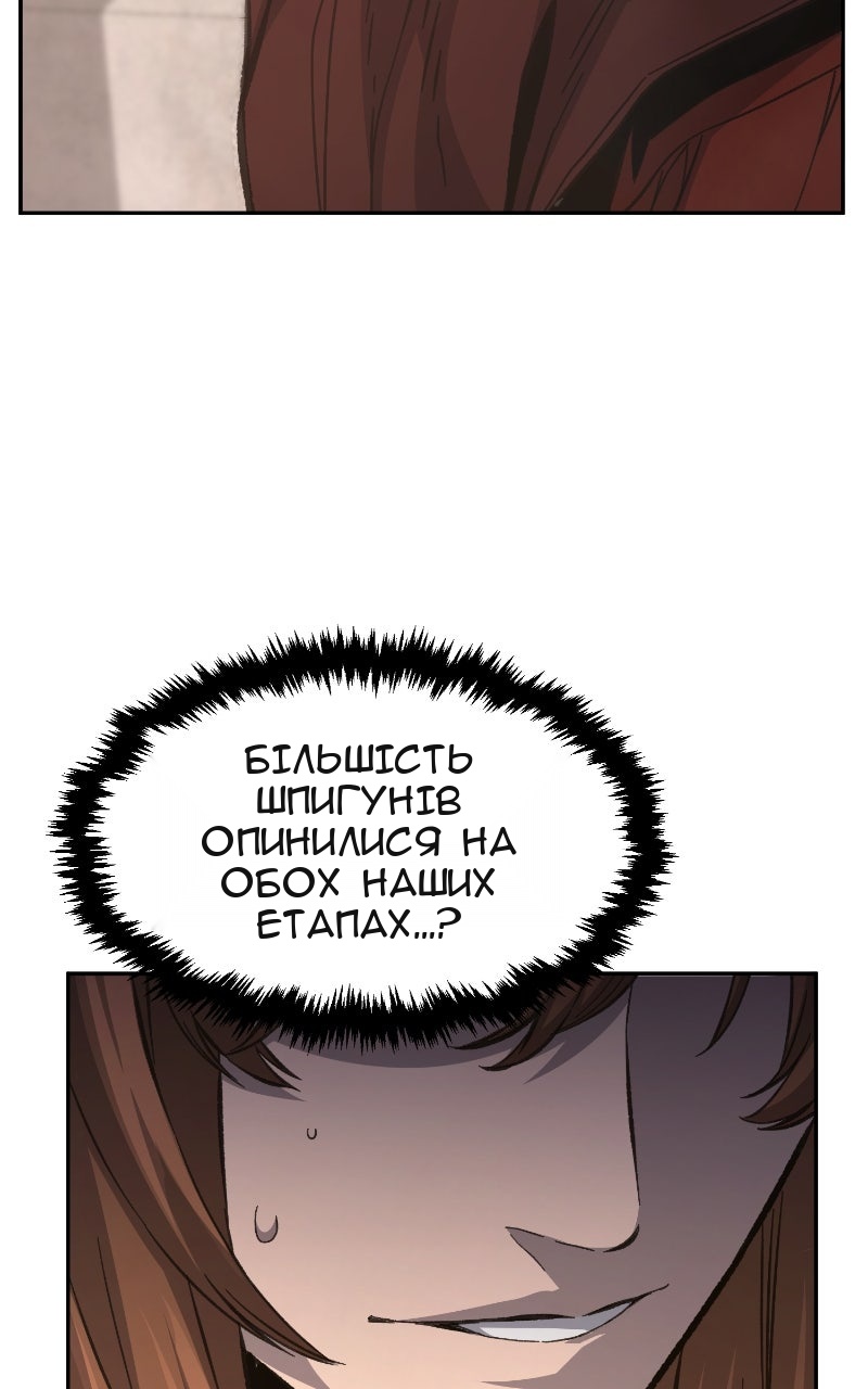Сторінка 75