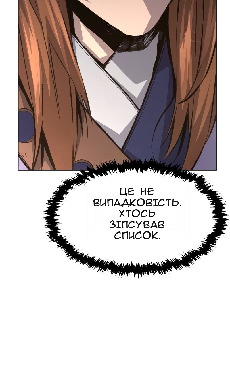 Сторінка 76