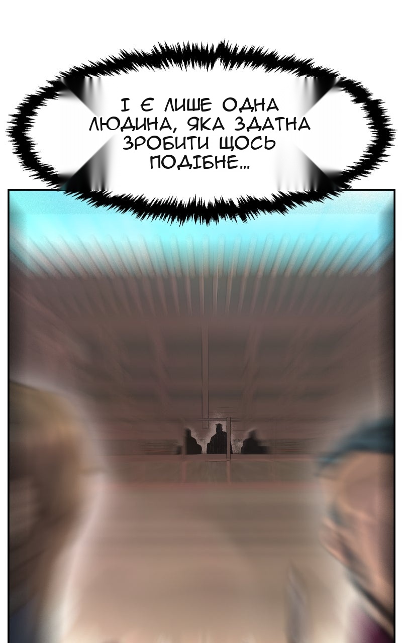 Сторінка 77