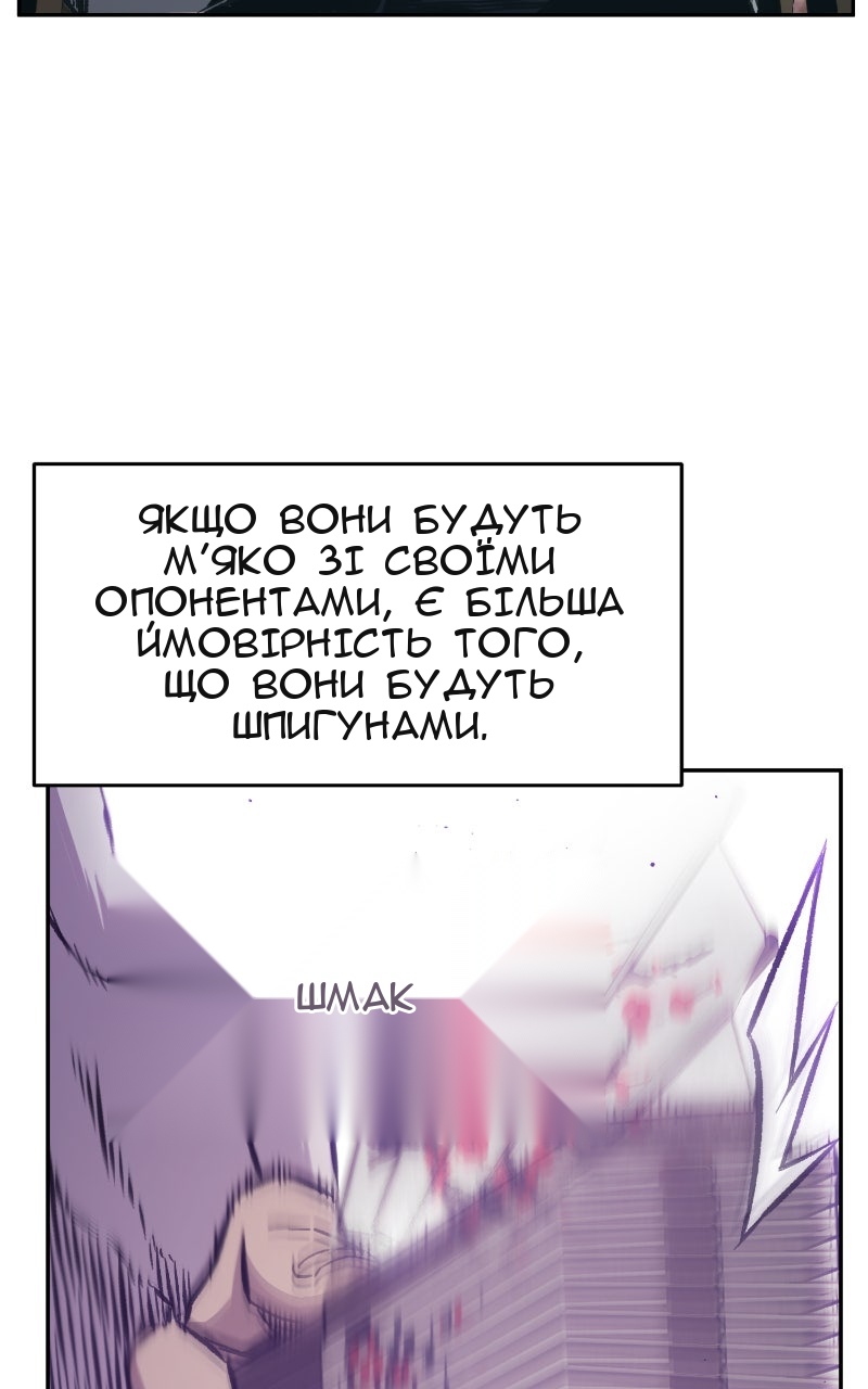 Сторінка 80