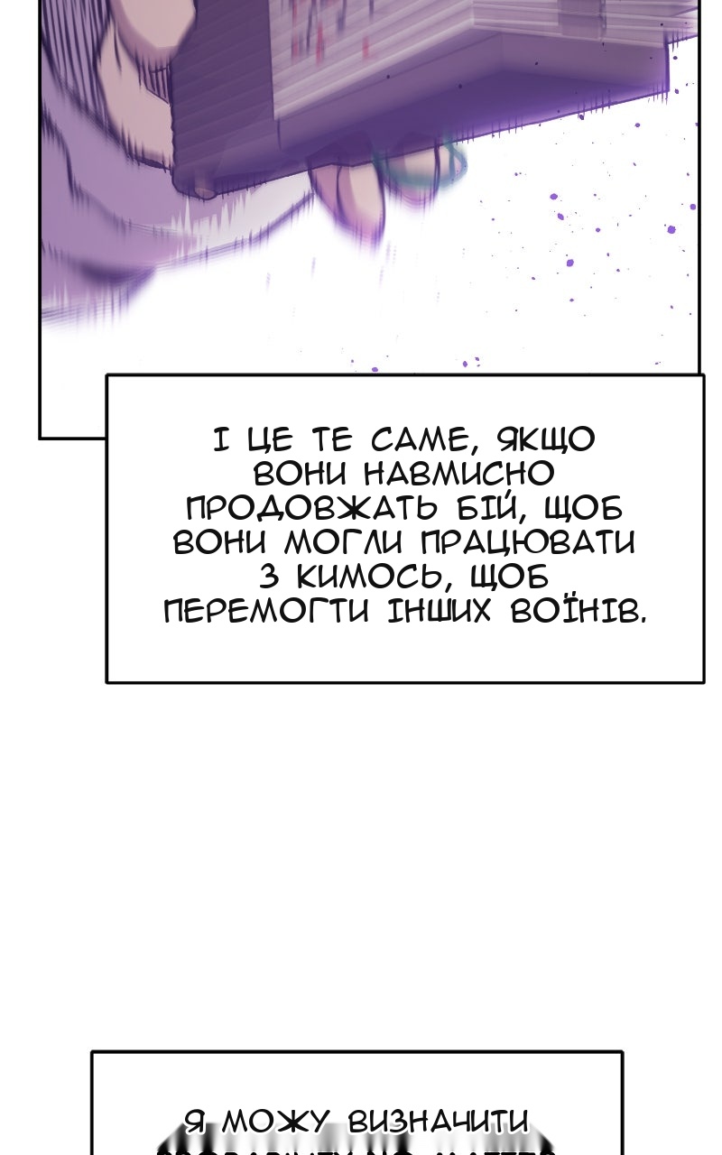 Сторінка 81