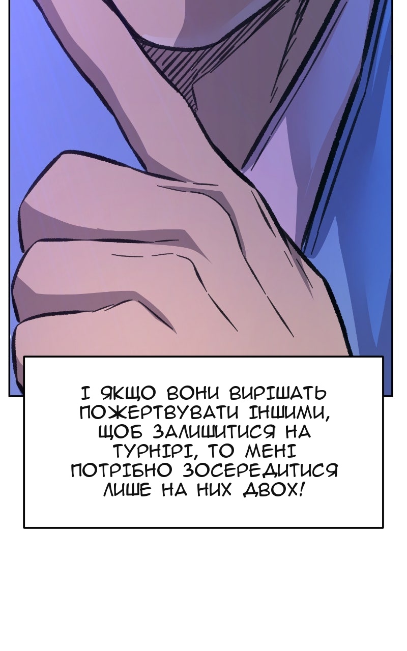 Сторінка 83