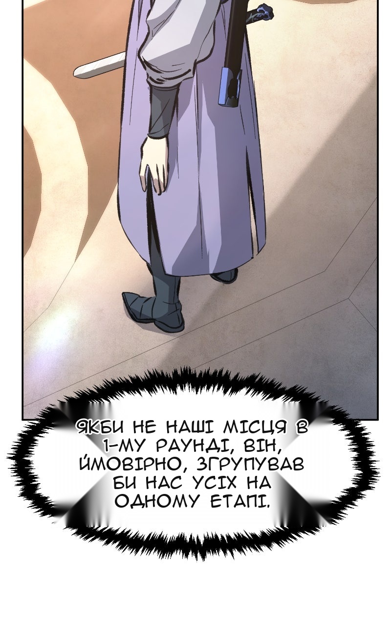 Сторінка 85