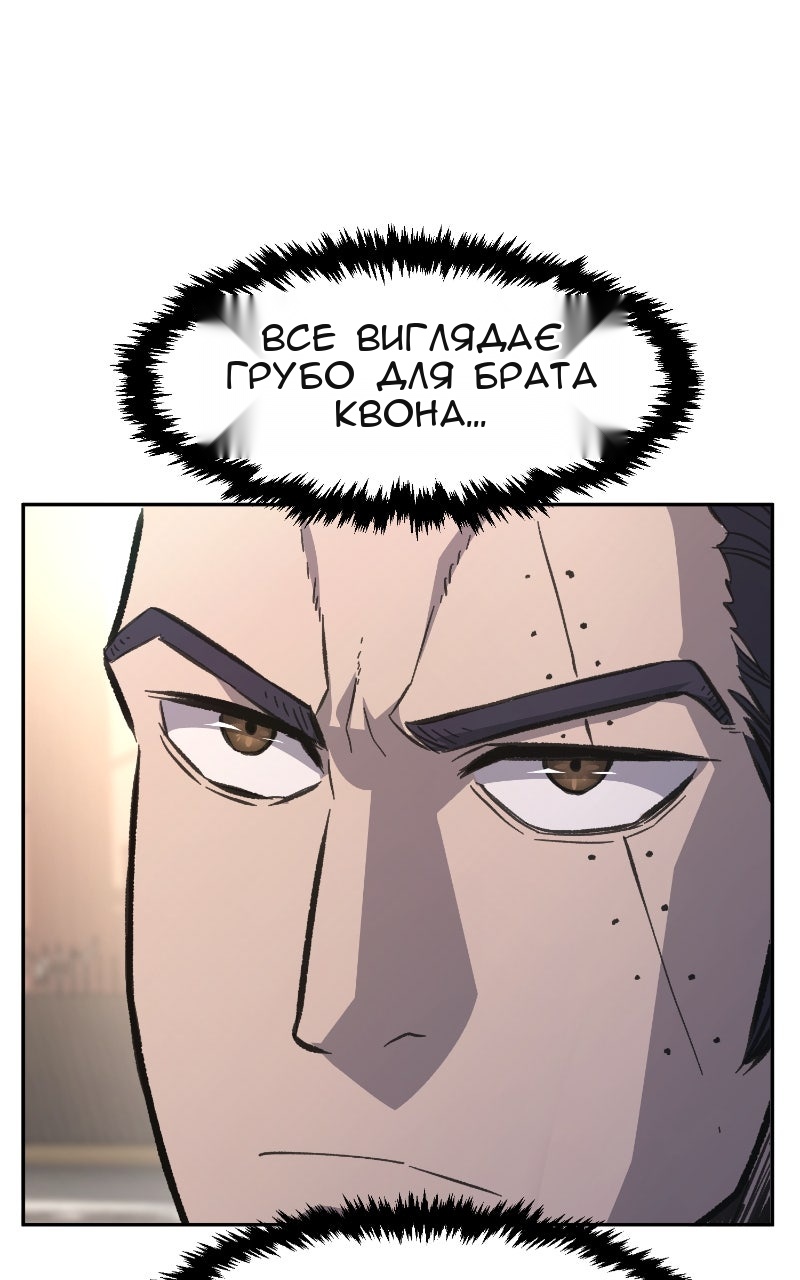 Сторінка 88