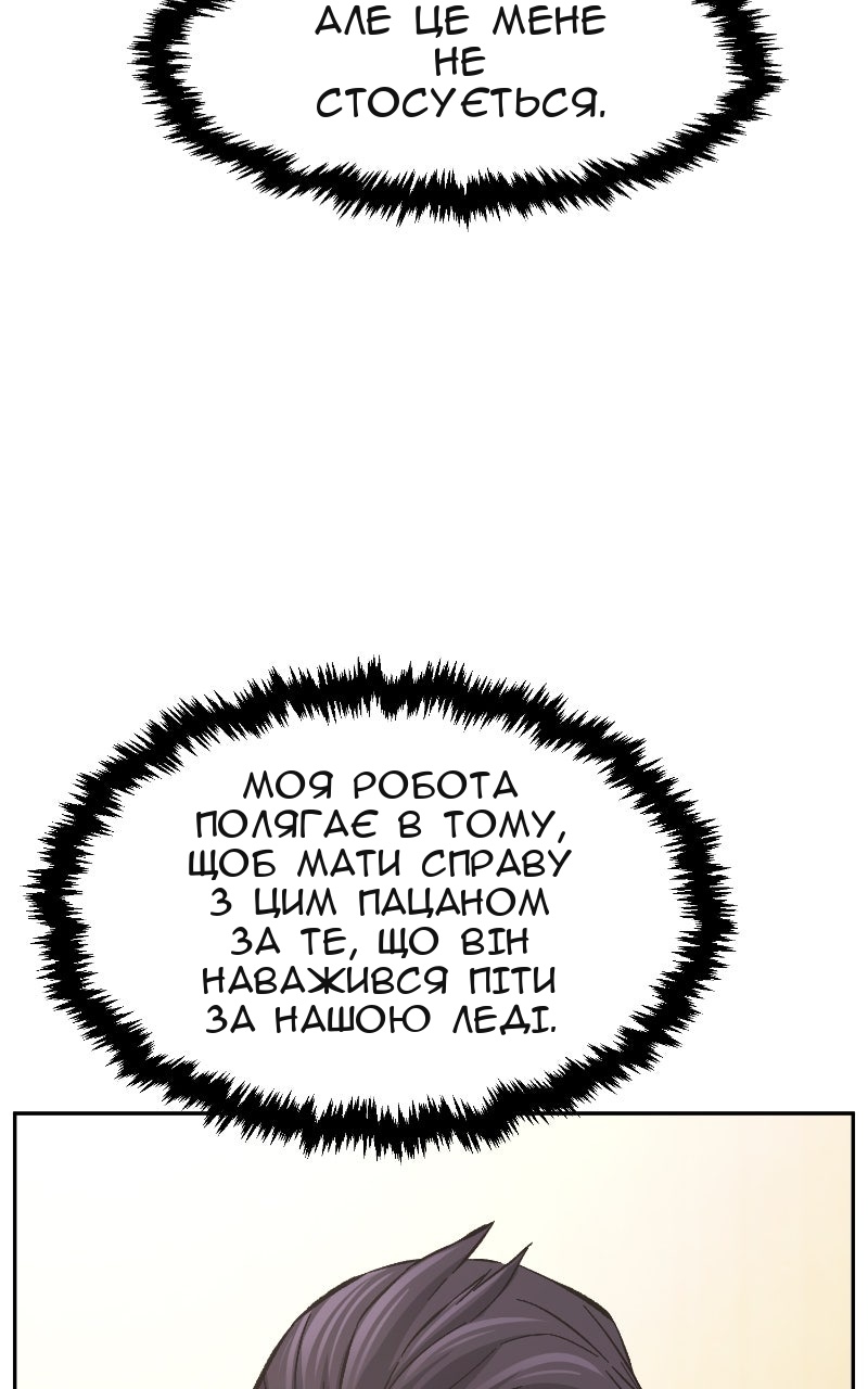 Сторінка 89