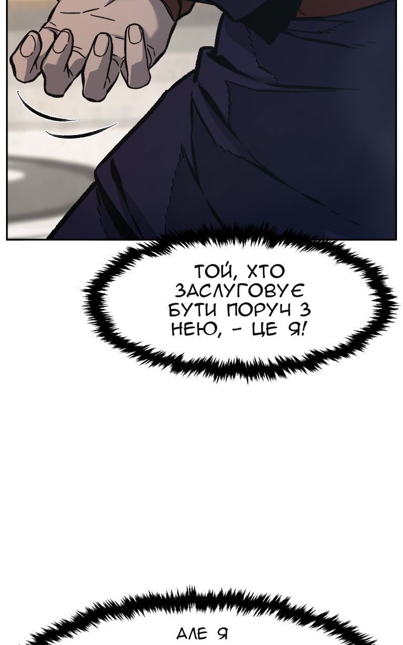 Сторінка 91