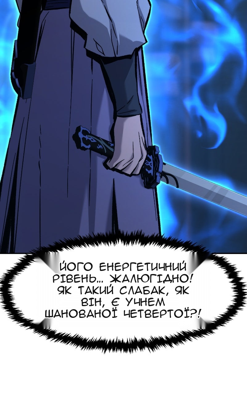 Сторінка 93