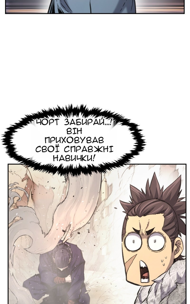 Сторінка 107