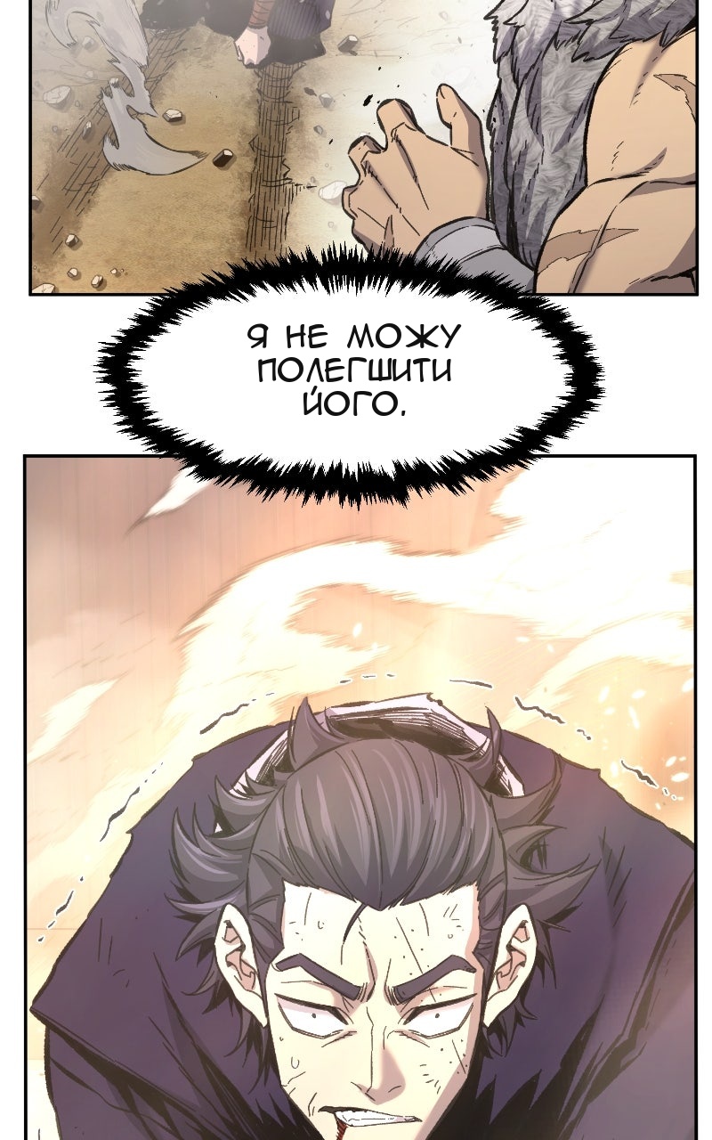 Сторінка 108