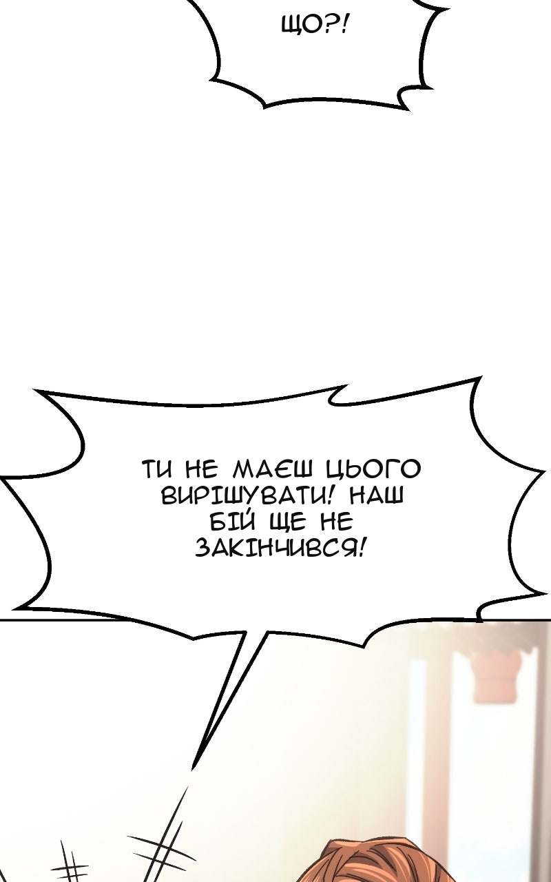 Сторінка 111