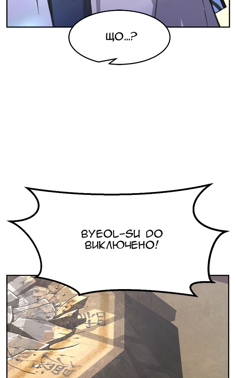 Сторінка 115