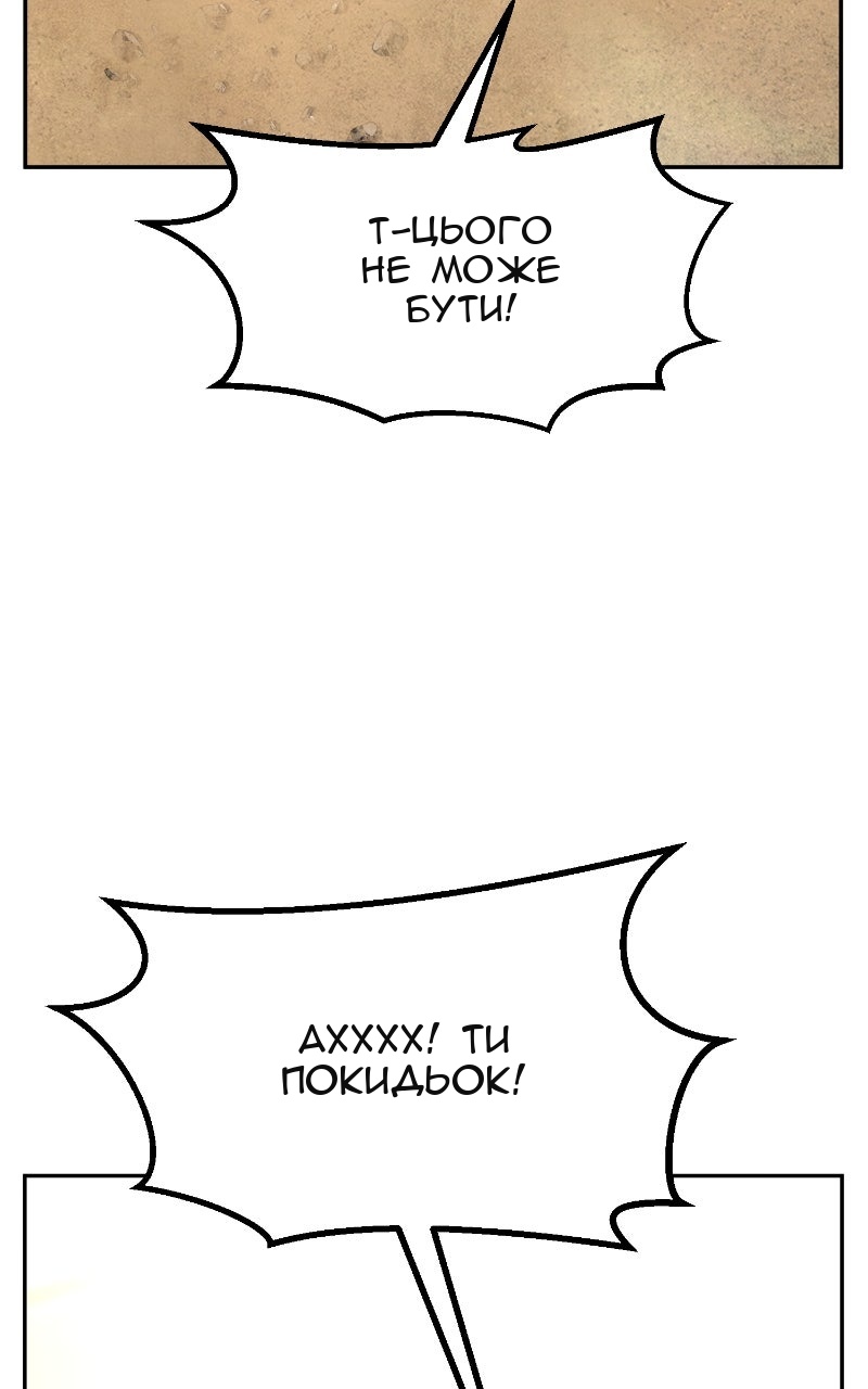 Сторінка 117