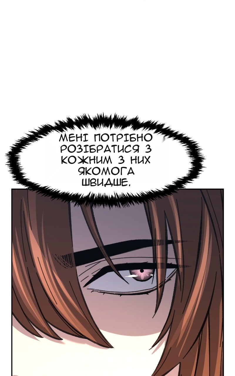 Сторінка 120
