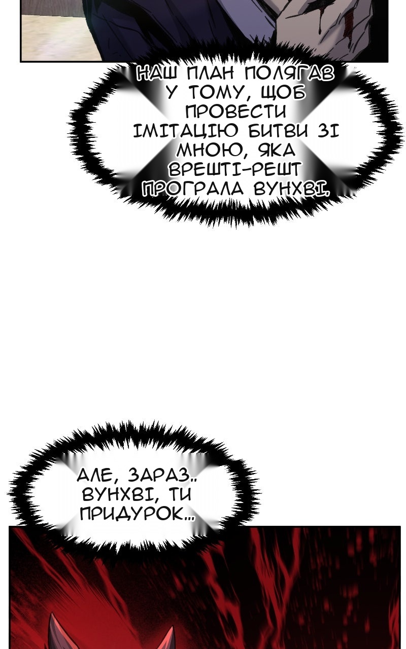 Сторінка 125
