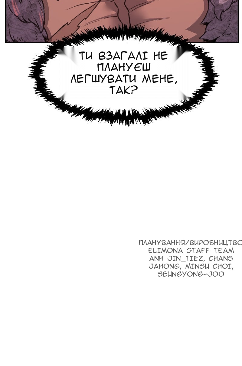 Сторінка 127
