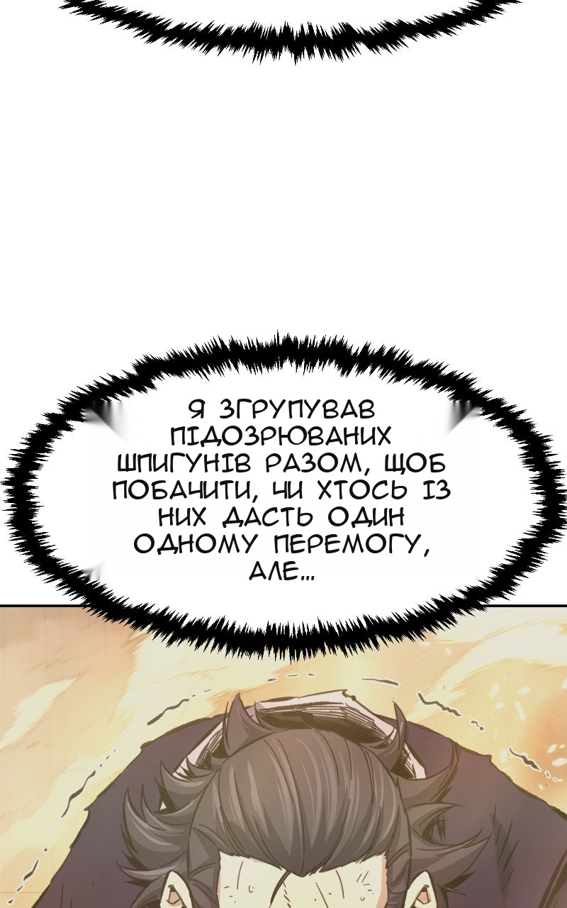 Сторінка 5