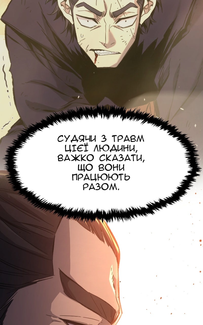 Сторінка 6