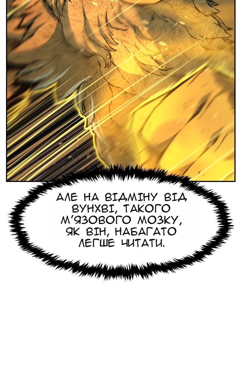 Сторінка 11