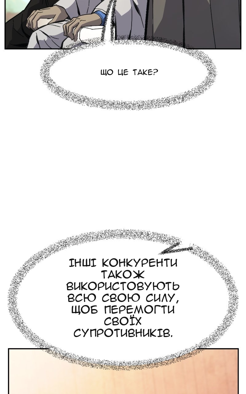 Сторінка 15