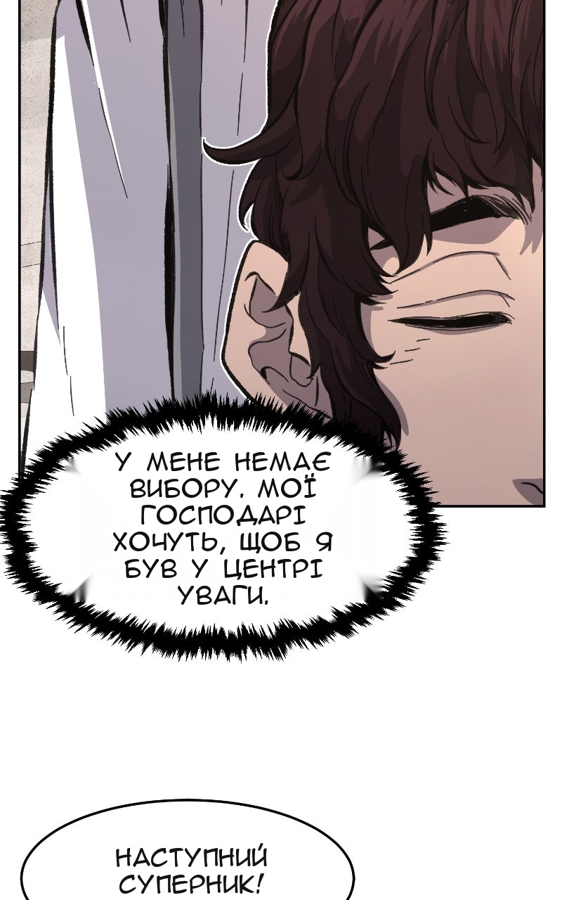 Сторінка 17