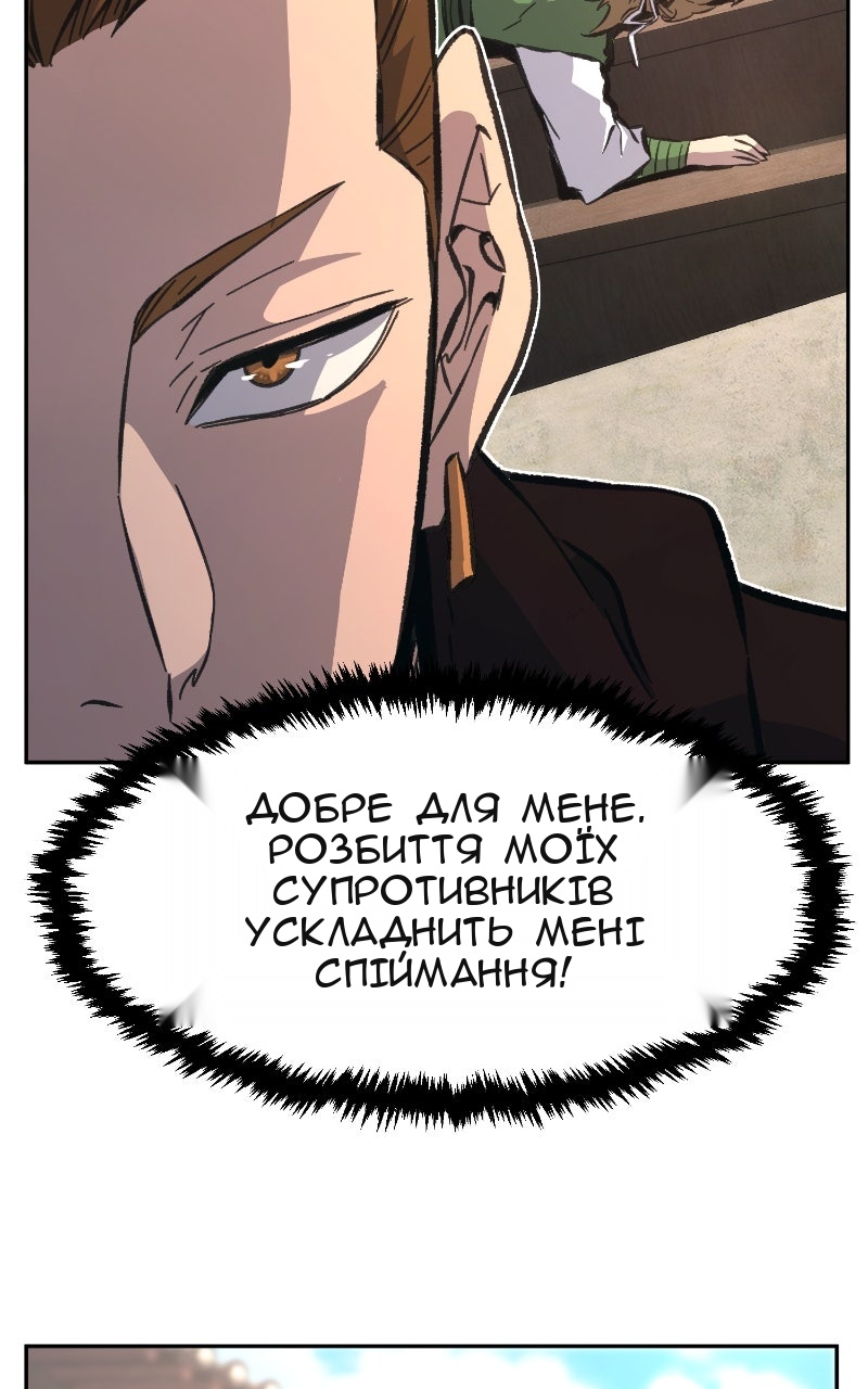 Сторінка 19