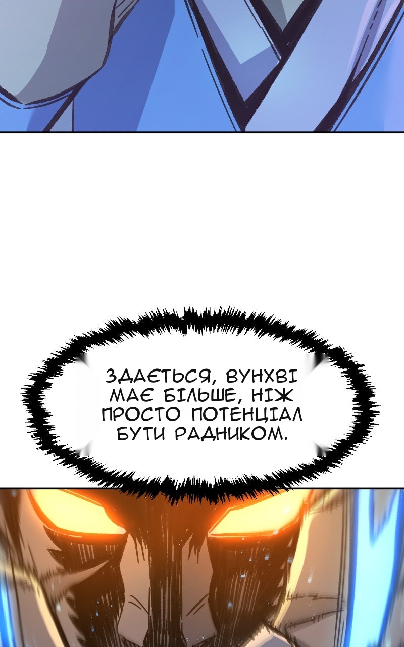 Сторінка 24