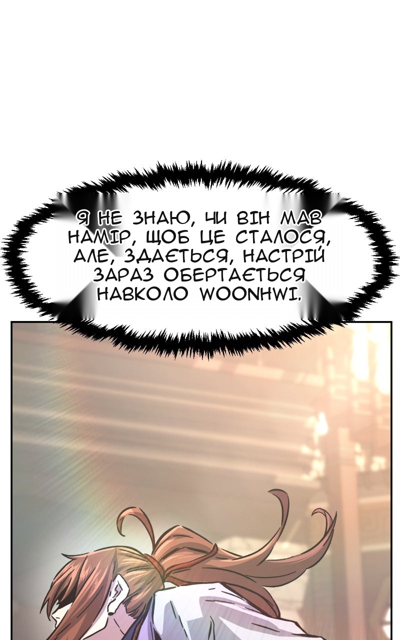 Сторінка 28