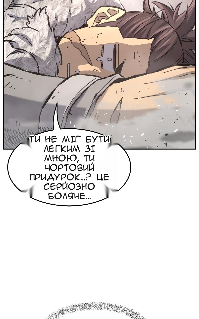 Сторінка 33
