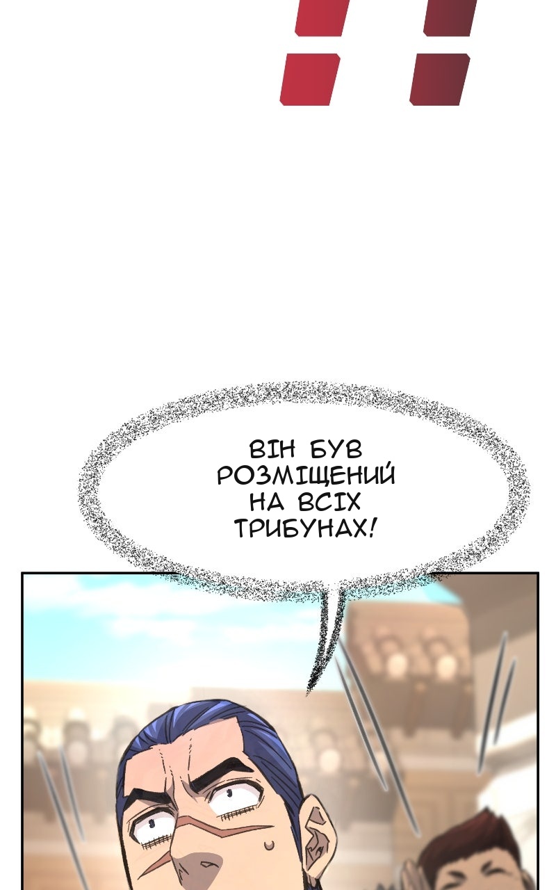 Сторінка 37