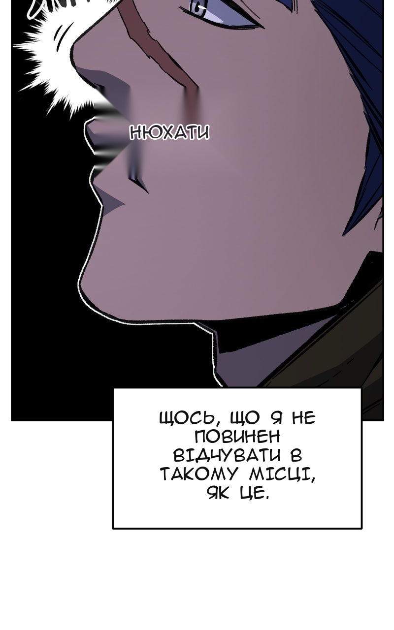 Сторінка 42