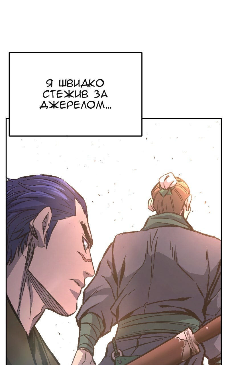Сторінка 43