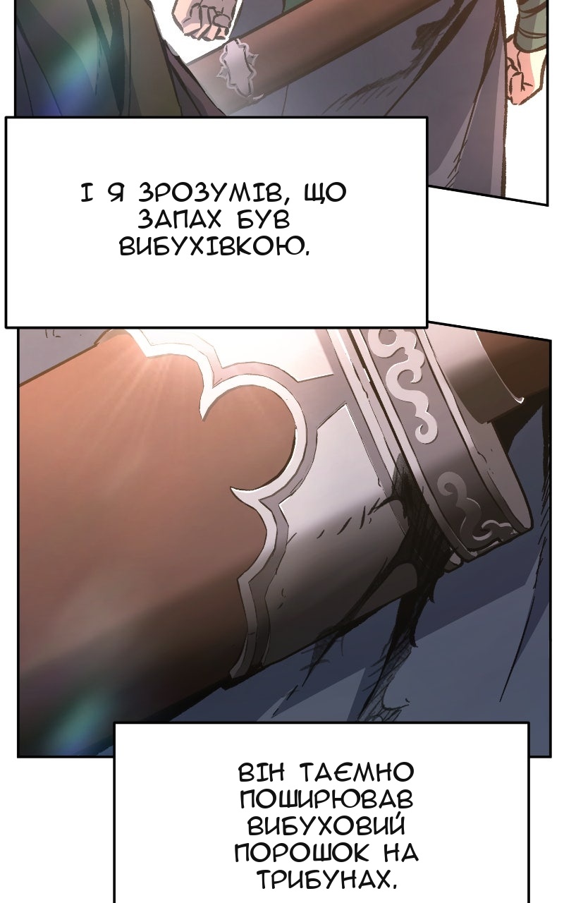 Сторінка 44