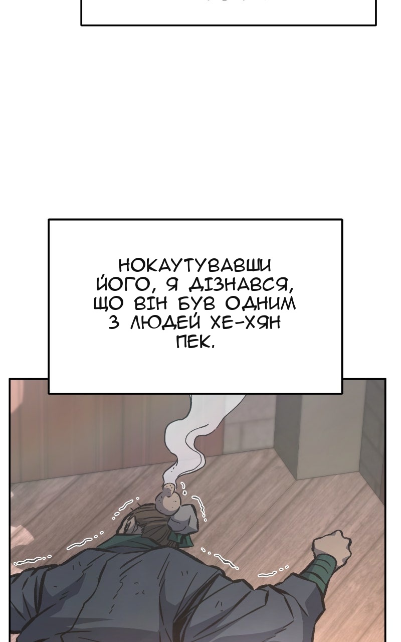 Сторінка 45