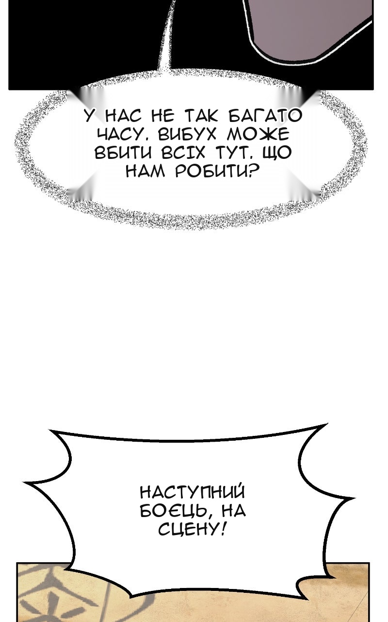 Сторінка 48