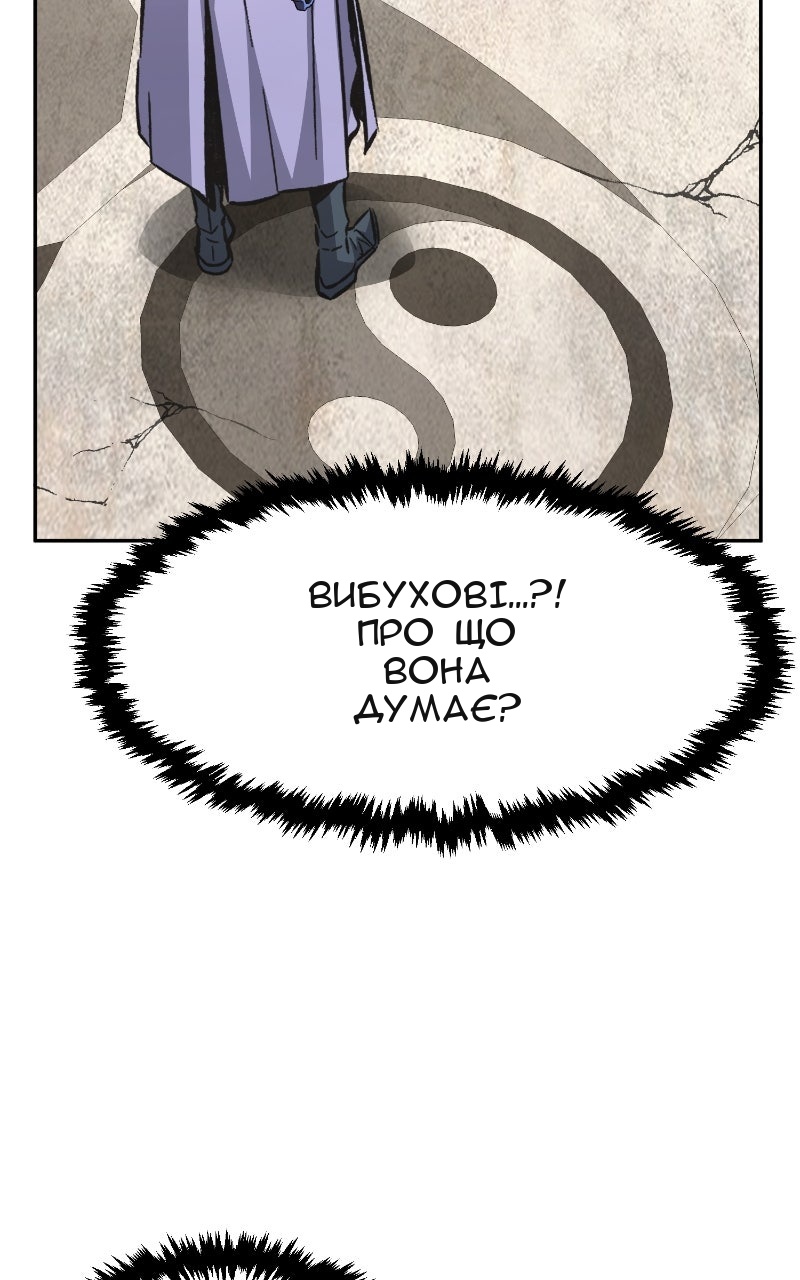 Сторінка 50