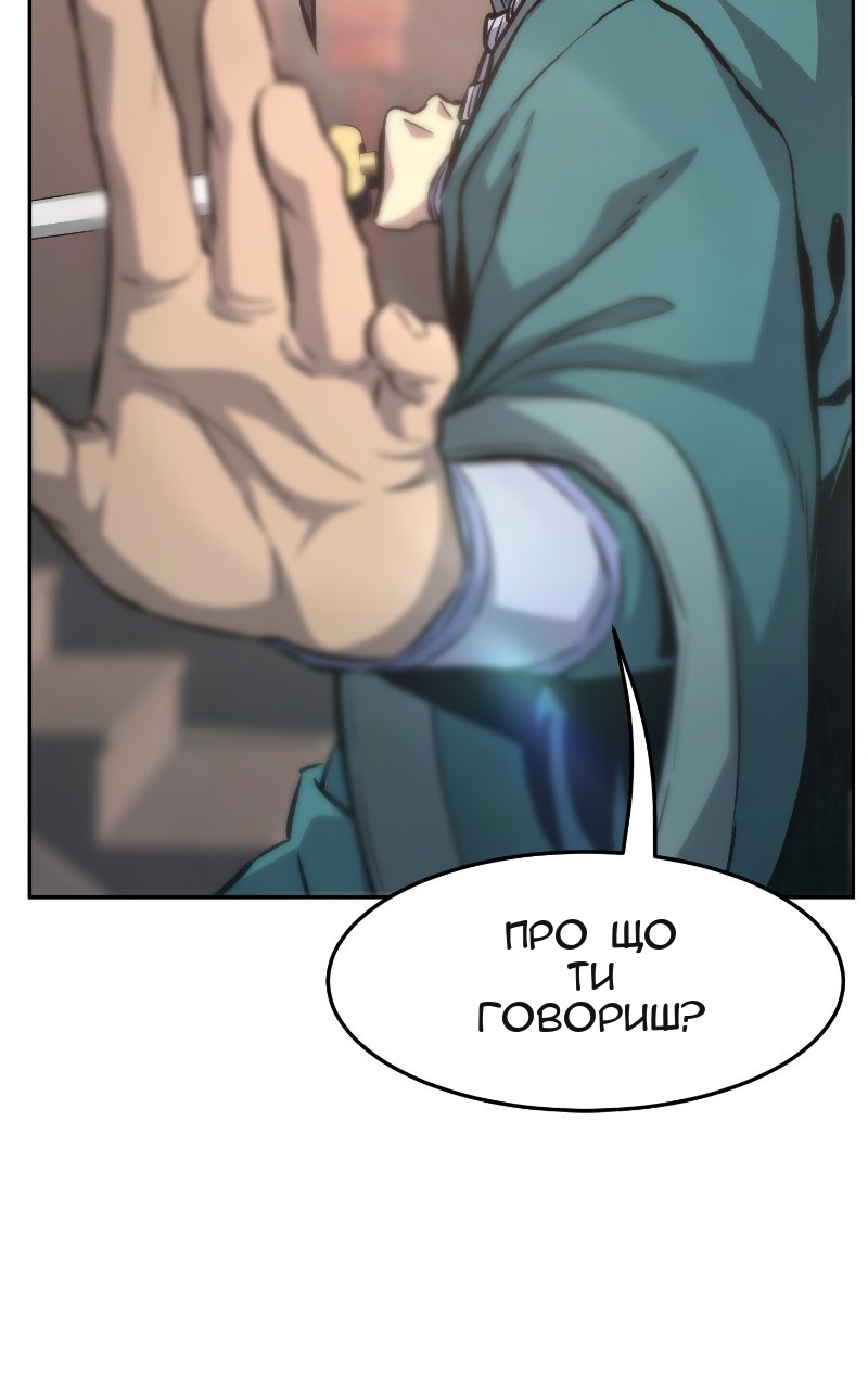 Сторінка 53