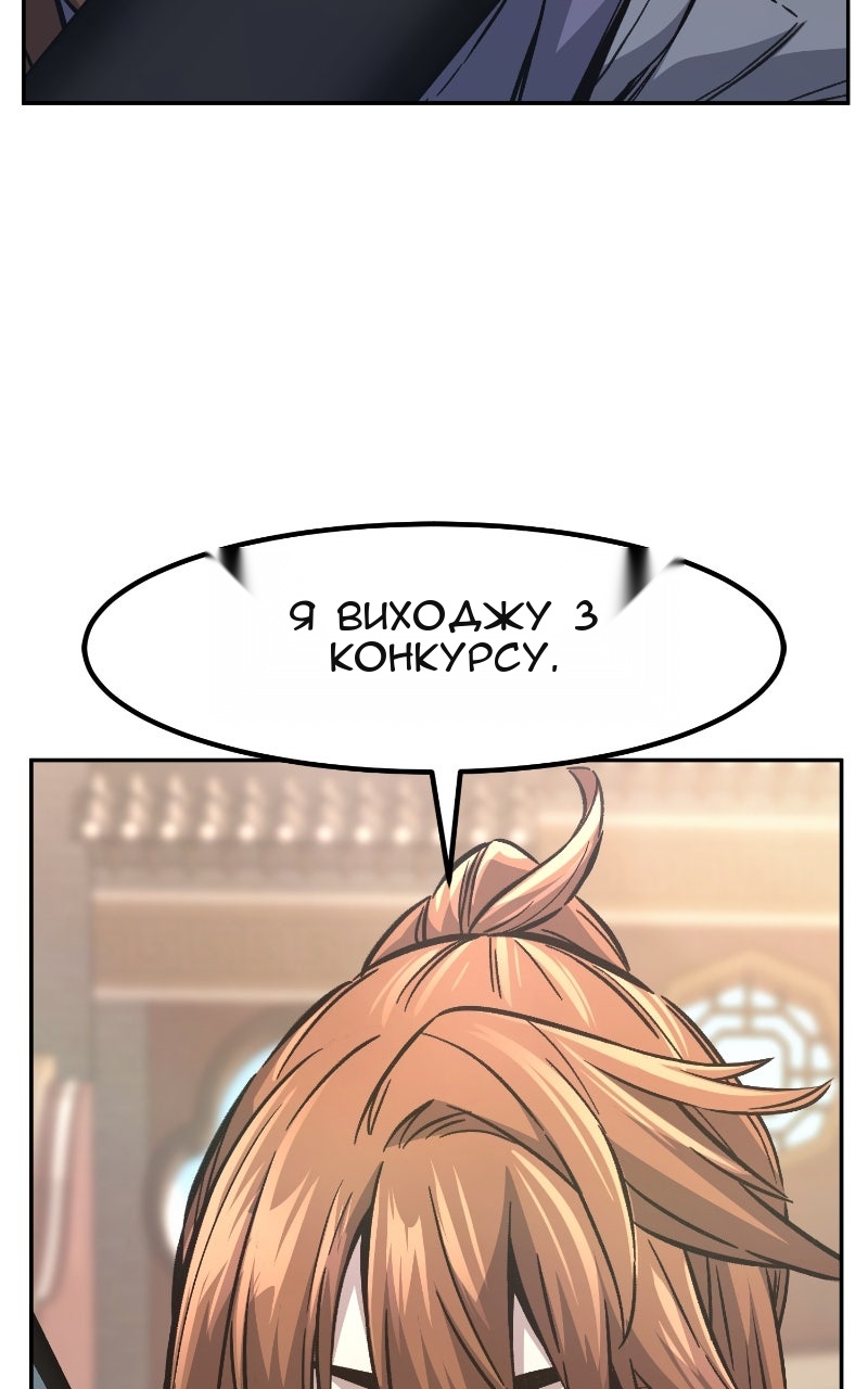 Сторінка 55