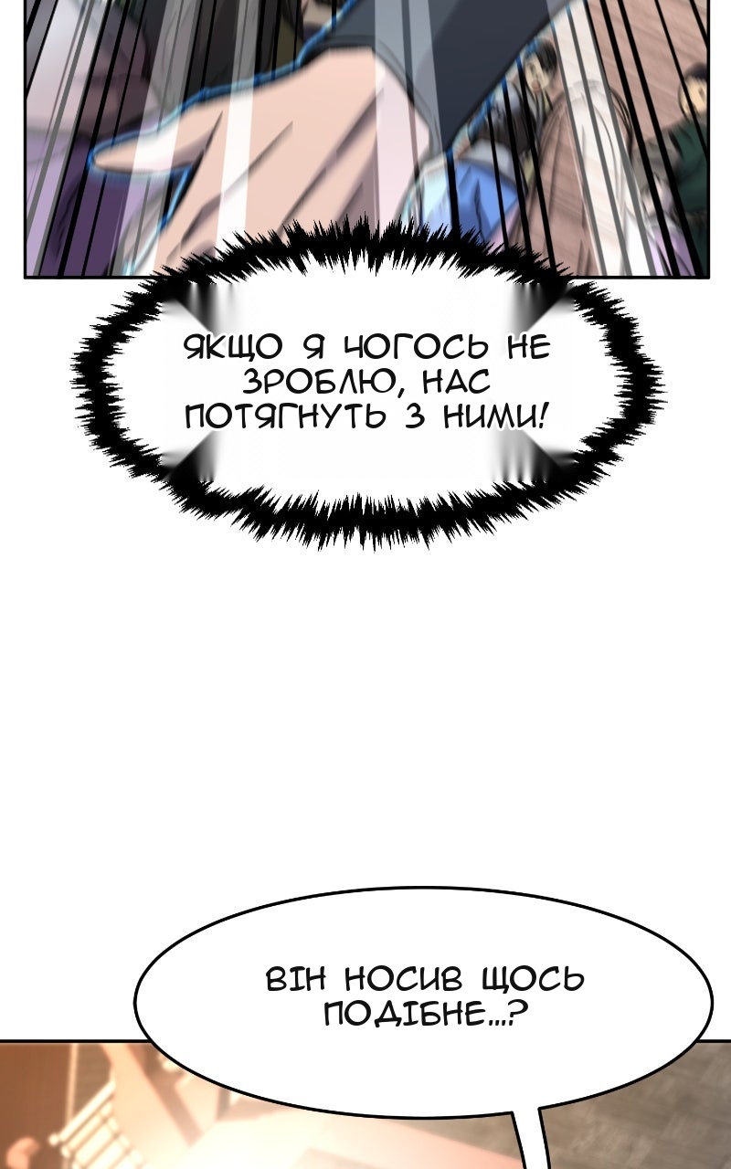 Сторінка 67