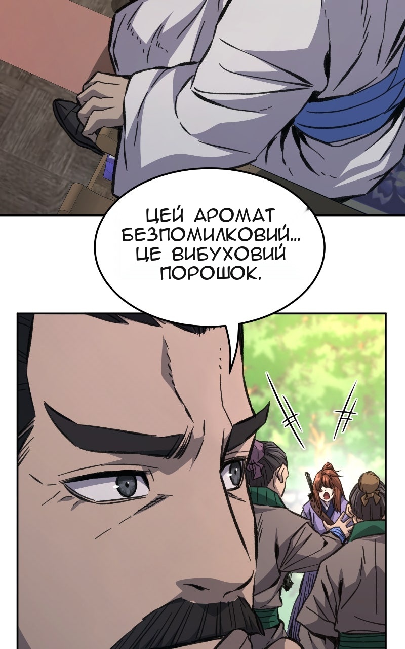 Сторінка 69