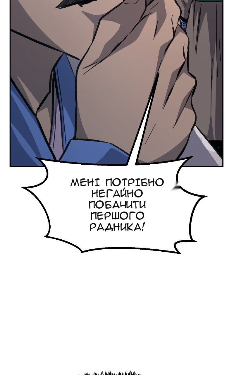 Сторінка 70